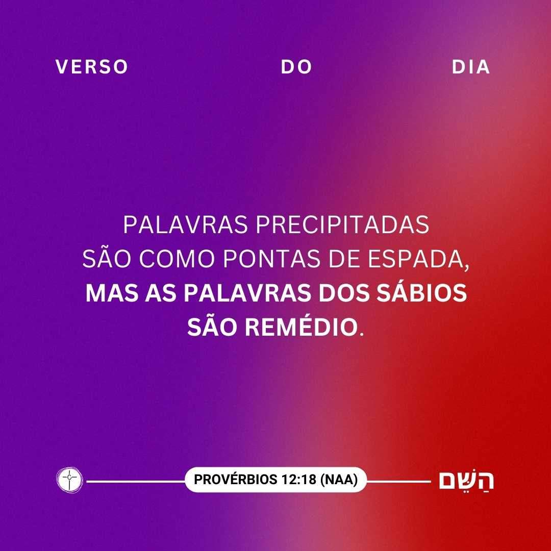 Palavras precipitadas são como pontas de espada, mas as palavras dos sábios são remédio | Provérbios 12:18