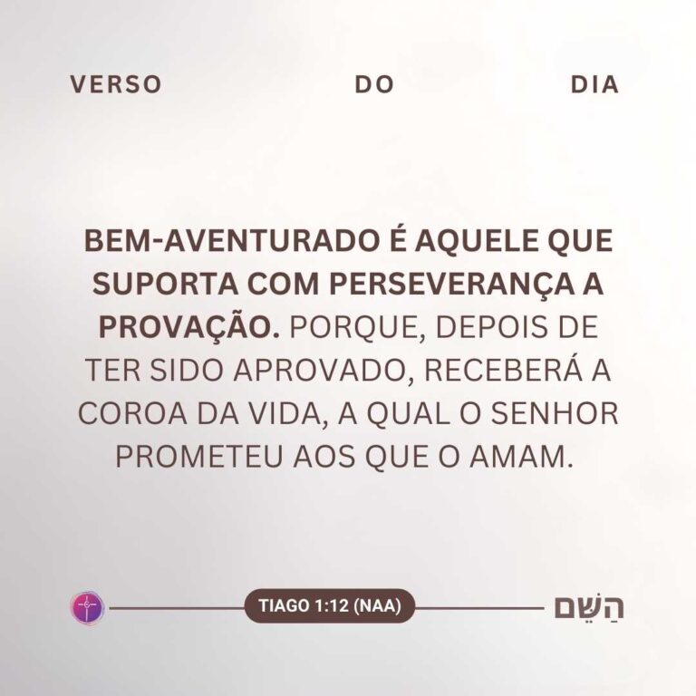 Bem-aventurado é aquele que suporta com perseverança a provação. Porque, depois de ter sido aprovado, receberá a coroa da vida, a qual o Senhor prometeu aos que o amam. Tiago 1:12