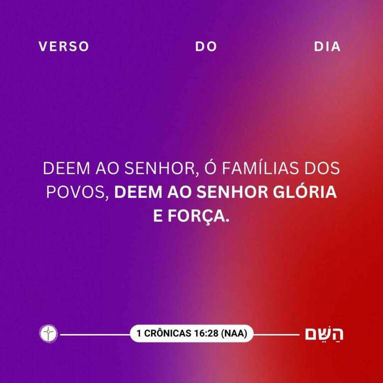 Deem ao Senhor, ó famílias dos povos, deem ao Senhor glória e força. I Crônicas 16:28