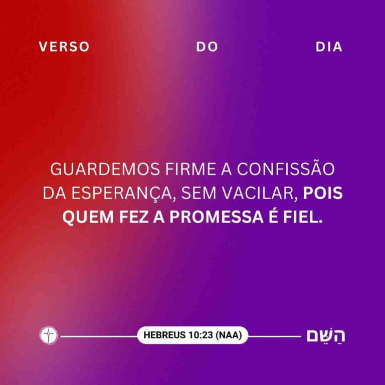 Guardemos firme a confissão da esperança, sem vacilar, pois quem fez a promessa é fiel. Hebreus 10:23