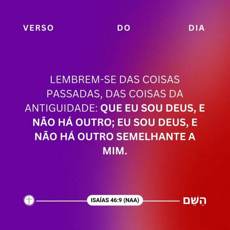 Lembrem-se das coisas passadas, das coisas da antiguidade: que eu sou Deus, e não há outro; eu sou Deus, e não há outro semelhante a mim. Isaías 46:9 (NAA)