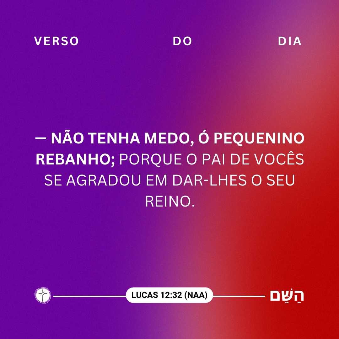 — Não tenha medo, ó pequenino rebanho; porque o Pai de vocês se agradou em dar-lhes o seu Reino. Lucas 12:32