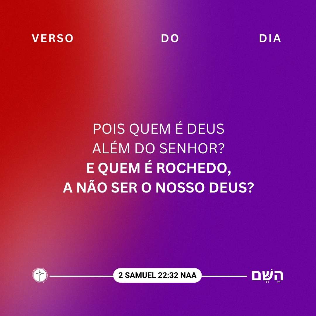 Pois quem é Deus além do Senhor? E quem é rochedo, a não ser o nosso Deus?