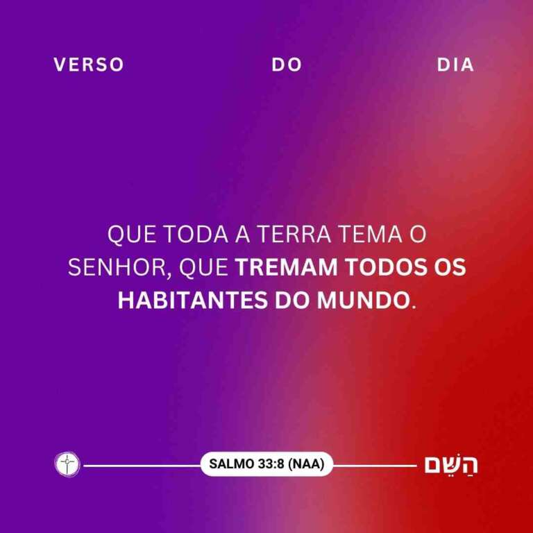 Que toda a terra tema o Senhor, que tremam todos os habitantes do mundo Salmo 33:8